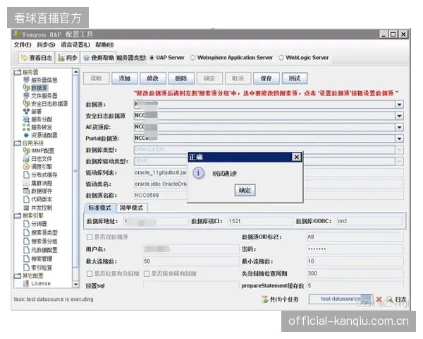 各国田协斥巨资独立建立的撑竿标定中心，因标准不一、数据不通，正在形成新的技术与市场壁垒